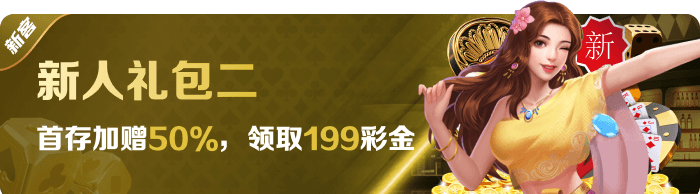 葡澳京威尼斯在线相关图片